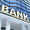 Банки в Серафимовиче