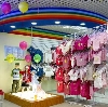 Детские магазины в Серафимовиче