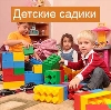 Детские сады в Серафимовиче