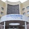 Поликлиники в Серафимовиче